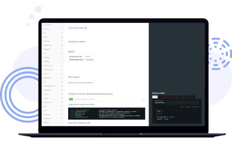 Открытый LIFE POS API