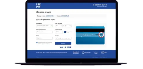 Клиент оплачивает покупку