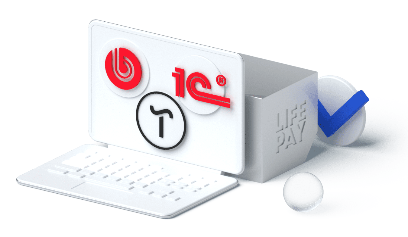 Интеграция с LIFE PAY